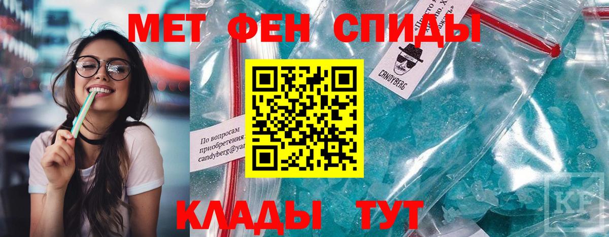 Амфетамин  Вход с VPN  Прокопьевск  Amphetamine VHQ  АМФ 