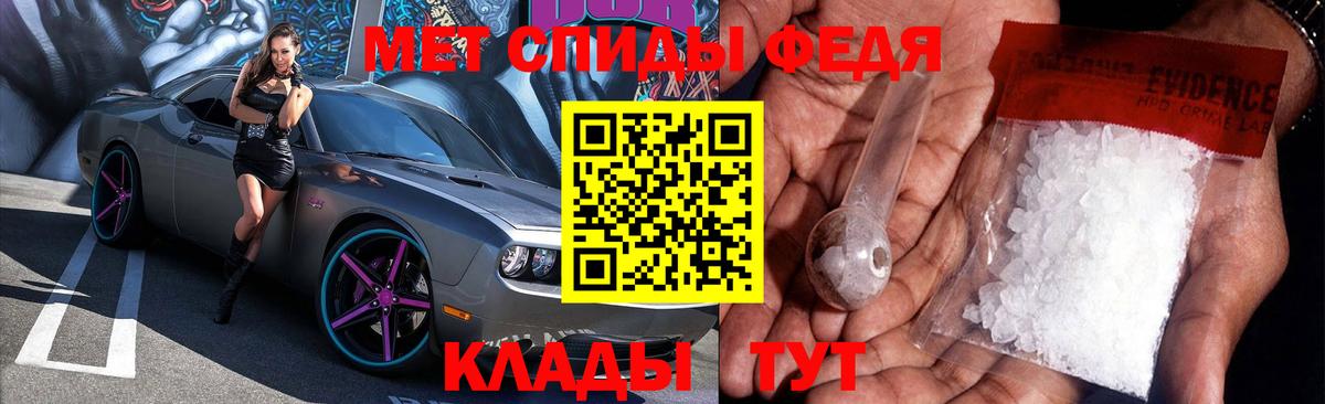 Амфетамин VHQ Прокопьевск