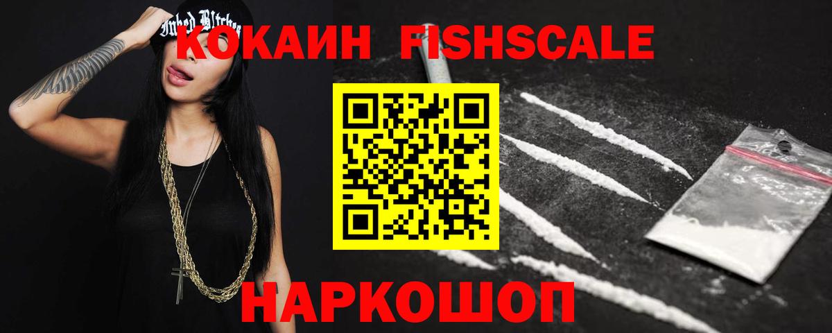 купить закладку  Вход с VPN  Прокопьевск  Cocaine Columbia  COCAIN Боливия  Кокаин 