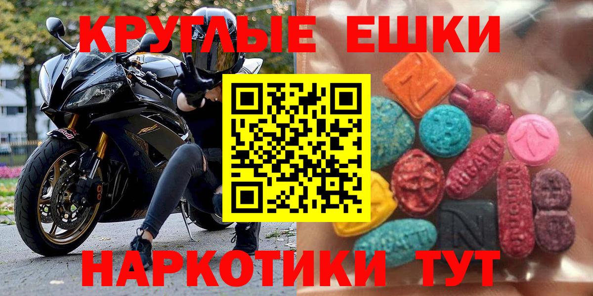 Ecstasy  Ecstasy DUBAI  Вход с VPN  Ecstasy louis Vuitton  Прокопьевск 