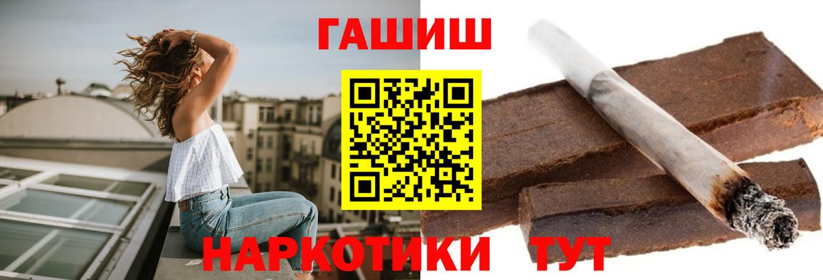 Гашиш Ice-O-Lator  Вход с VPN  Прокопьевск  ГАШИШ хэш 