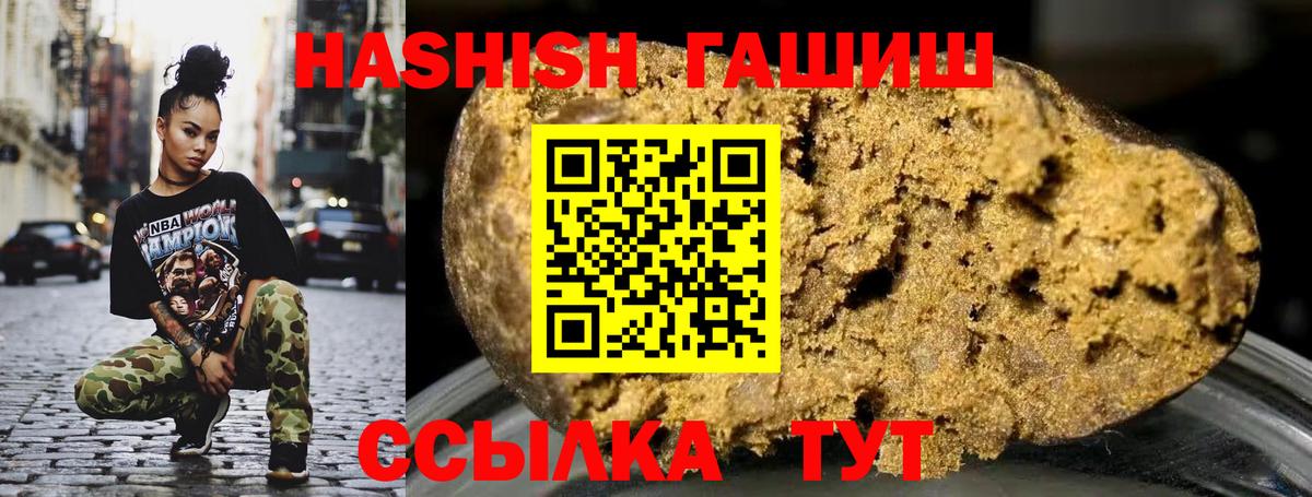 Метамфетамин  МАРИХУАНА  КОКАИН  Вход с VPN  Меф кристаллы  ЭКСТАЗИ  Прокопьевск  Гашиш  Лсд 25 