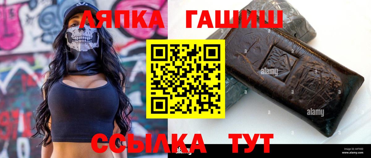 ГАШ Premium Прокопьевск