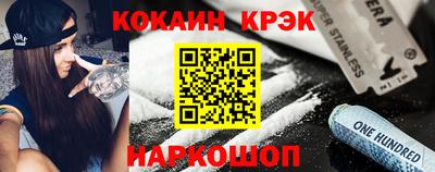 марки lsd Донской