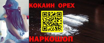 твердый Донецк