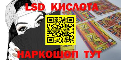 марки lsd Донской
