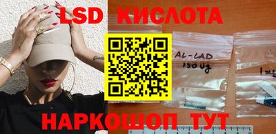героин Славянск-на-Кубани