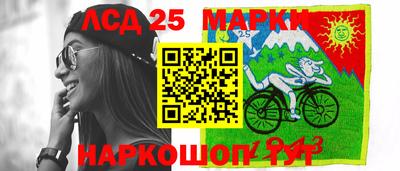 марки lsd Донской