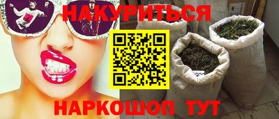 мет Сланцы