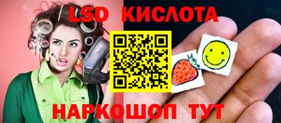 марки lsd Донской