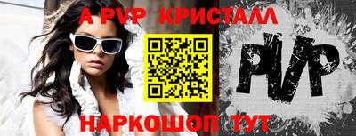 твердый Донецк