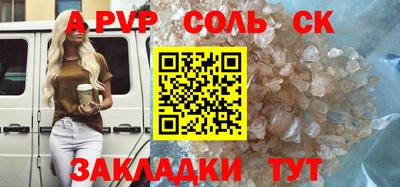 марки lsd Донской
