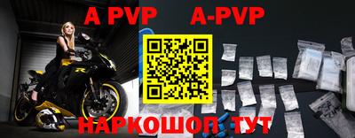 каннабис Славгород