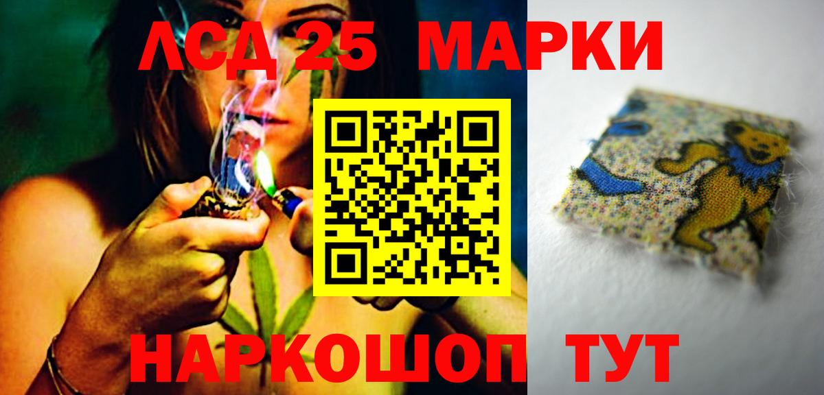 Прокопьевск  OMG как зайти  ЛСД экстази  Вход с VPN  LSD-25 экстази ecstasy  LSD-25 экстази кислота 
