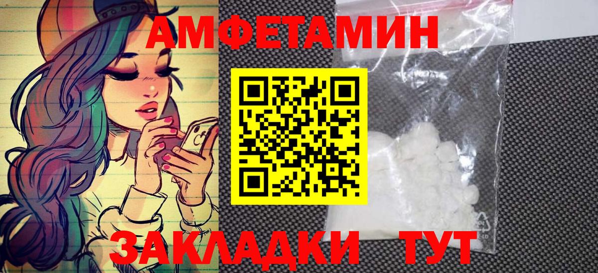 Метамфетамин витя Прокопьевск