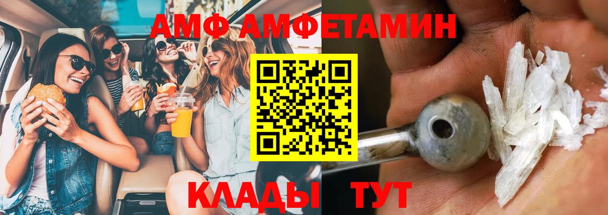 Первитин мет  Первитин мет  Вход с VPN  Прокопьевск 